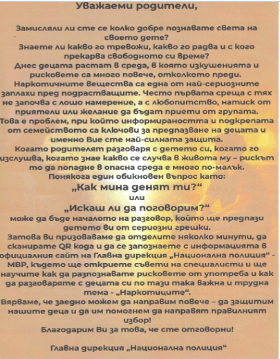 Some Alt Text