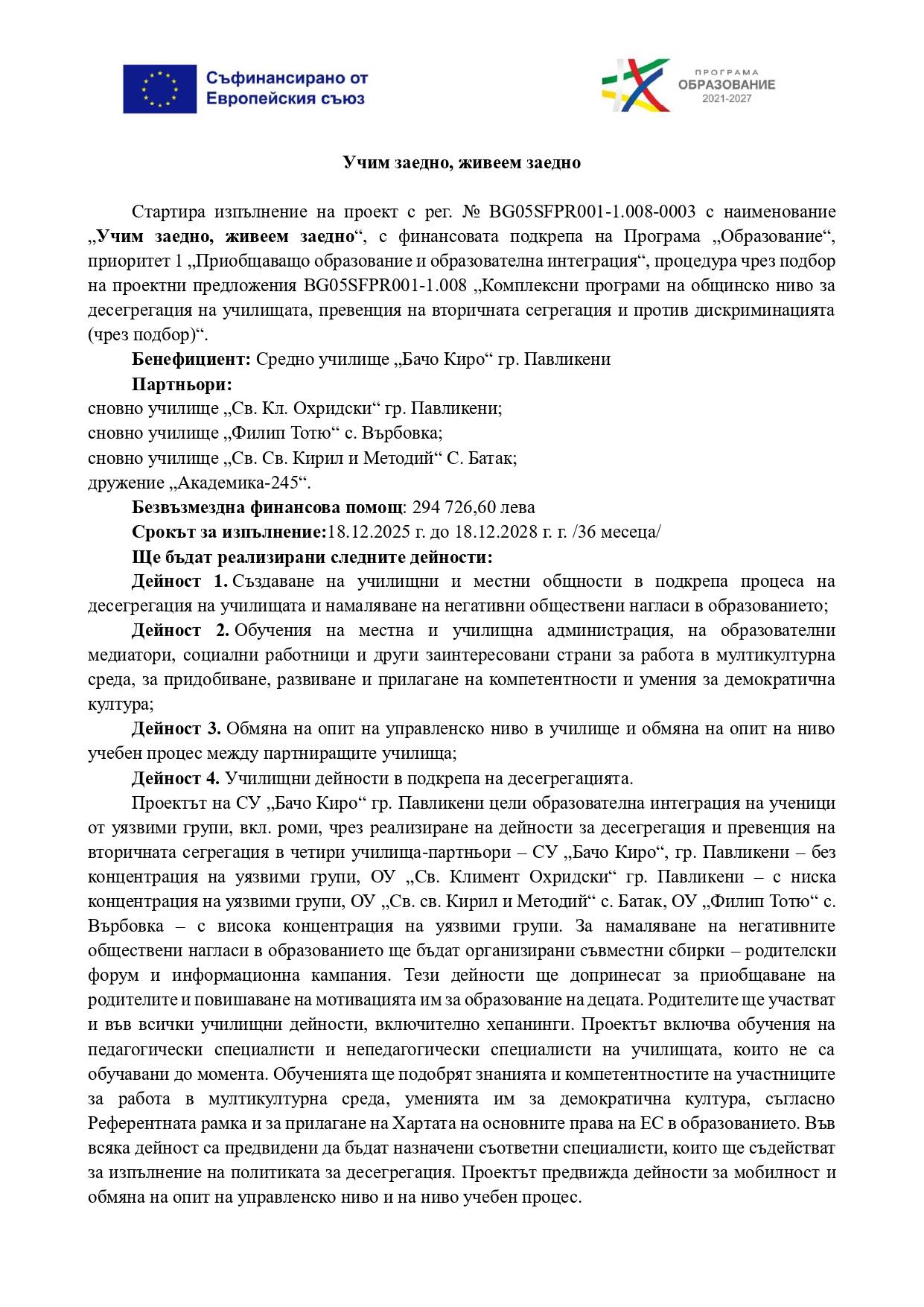 Some Title Some Alt Text