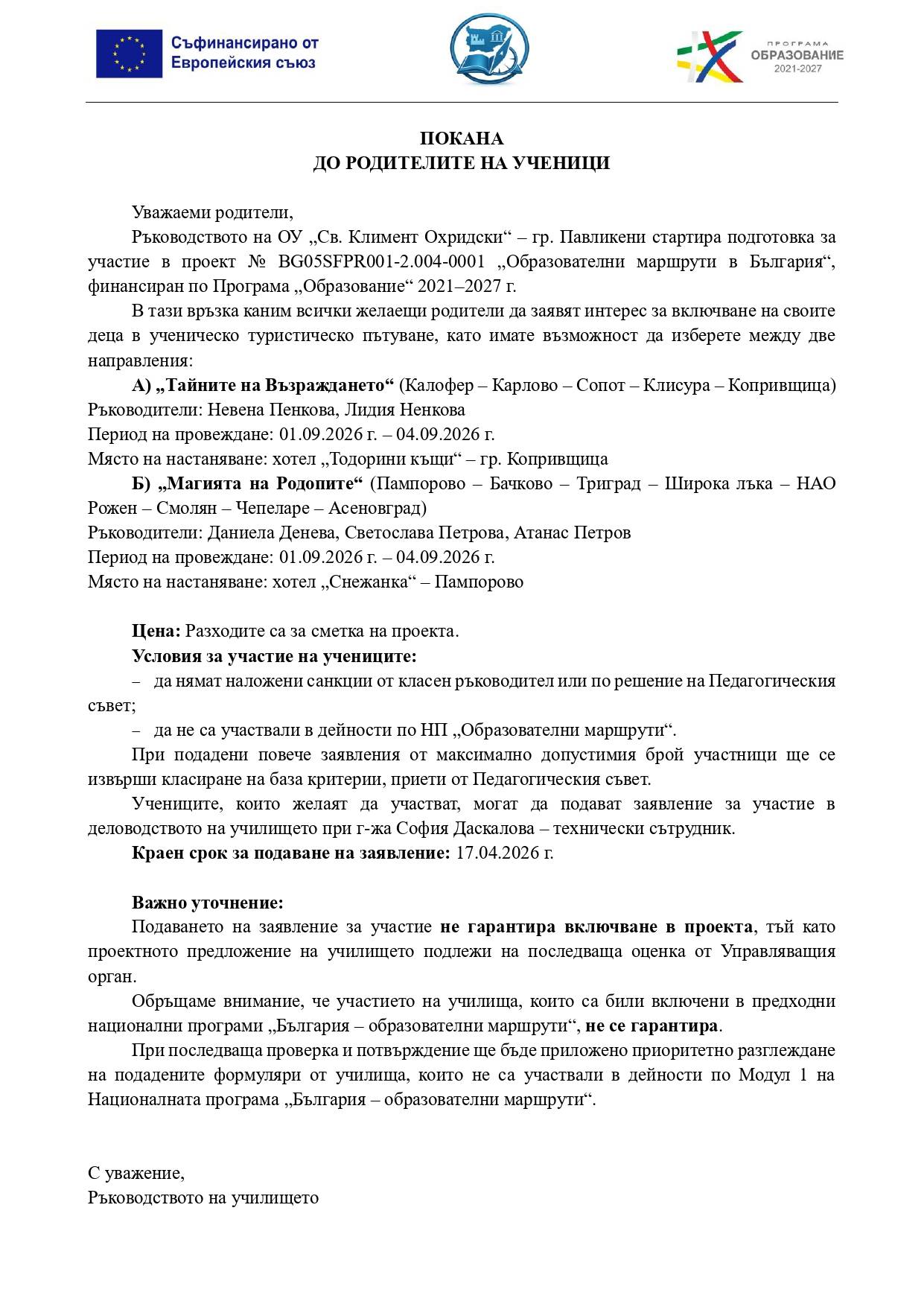 Some Title Some Alt Text