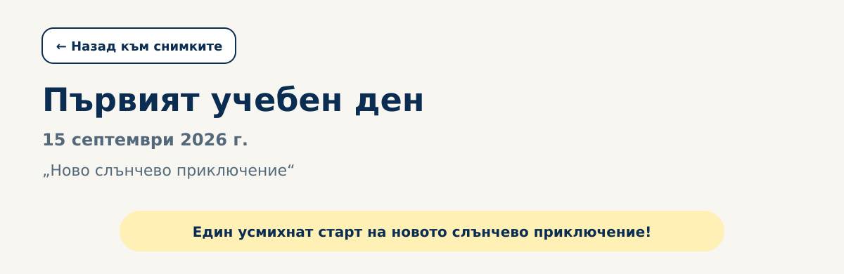 Some Alt Text