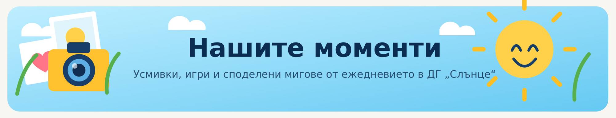 Some Alt Text
